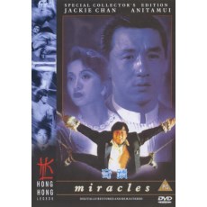 奇迹 数码修复DVD收藏版 成龙/梅艳芳/归亚蕾/午马