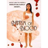 日本经典CULT恐怖片 Baptism of Blood血与火的洗礼