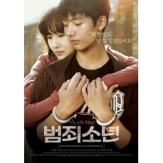 犯罪少年/少年犯 韩国电影 DVD收藏版  李贞贤/徐英洙