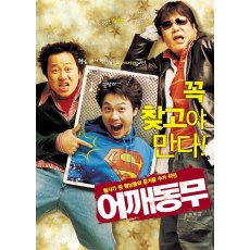 谁拿了录像带迷踪 韩国喜剧电影 DVD收藏版 李文植/金雅中