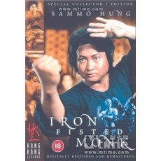 三德和尚与舂米六 洪金宝/午马/林正英/任世官 英二HKL数码修复版