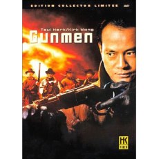 天罗地网 徐克/郑少秋/梁家辉 法二HKV数码修复珍藏版 DVD