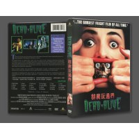 群尸玩过界Braindead 收藏版 全新未拆封DVD盒装 原盘