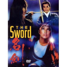 名剑 法HKV数码修复版DVD 郑少秋/徐少强/高雄