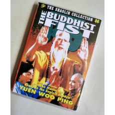 佛掌罗汉拳 袁和平/袁信义/徐小明 国粤双语DVD收藏版